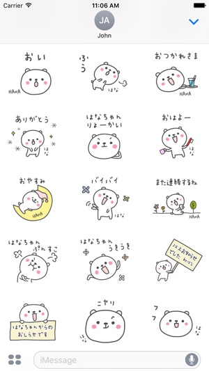 HANAchan Stickers(圖3)-速報App