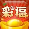 彩福彩票-10年官方彩票平台