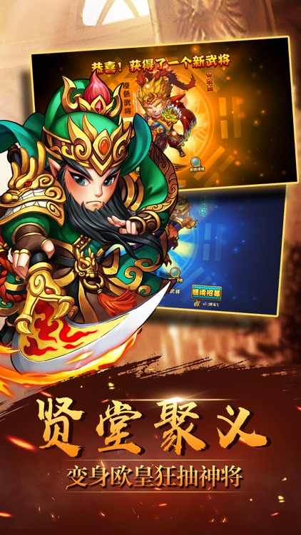 西游伏妖记-大圣归来卡牌对战妖魔 screenshot-3