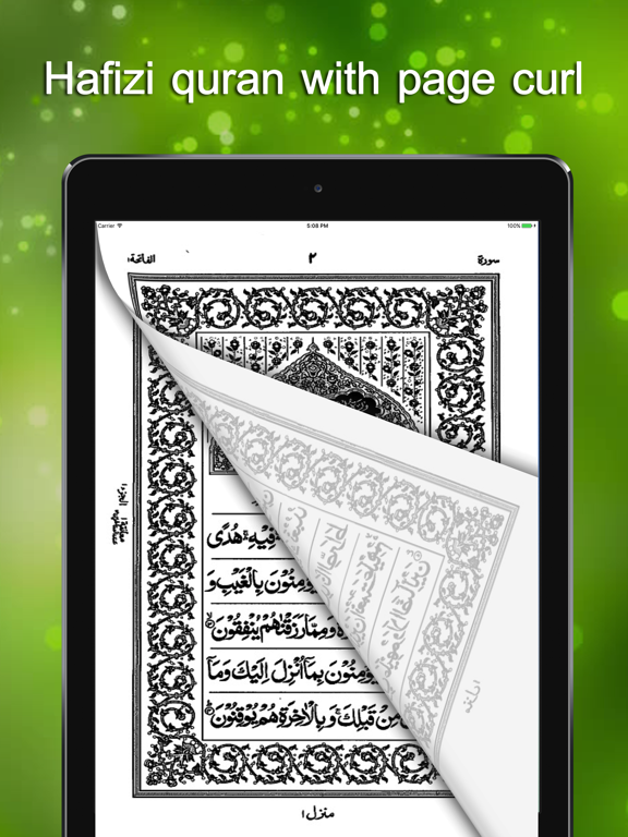 dramatized audio books quran app