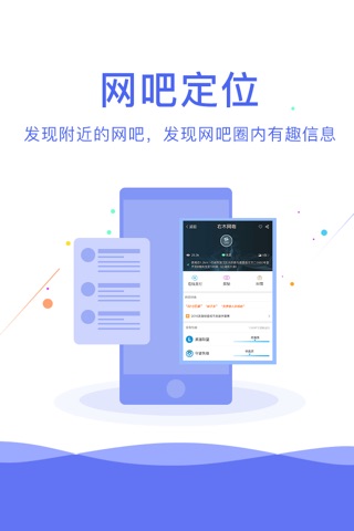 网娱大师-电竞赛事自动化平台 screenshot 3