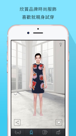 HopIN for Fashion(圖2)-速報App