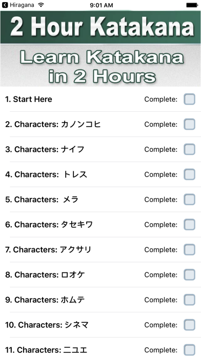 How to cancel & delete 2 Hour Katakana from iphone & ipad 4