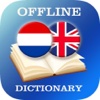 D-E: Dutch to English Dictionary