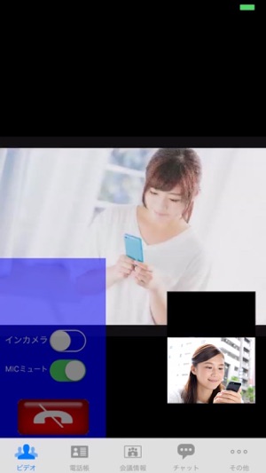 FreshVoiceV7 UserClient(圖4)-速報App