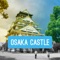 Osaka Castle is a popular tourist spot and a striking historical landmark in the middle of a modern urban cityscape of high-rise concrete blocks