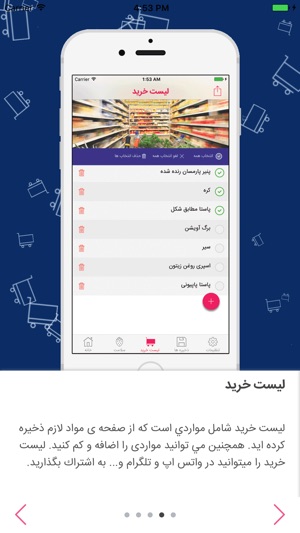 Food Land - غذا لند(圖4)-速報App