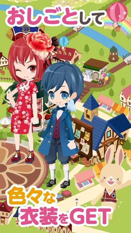 ポケットランド ~ セルフィたちがすむところ ~