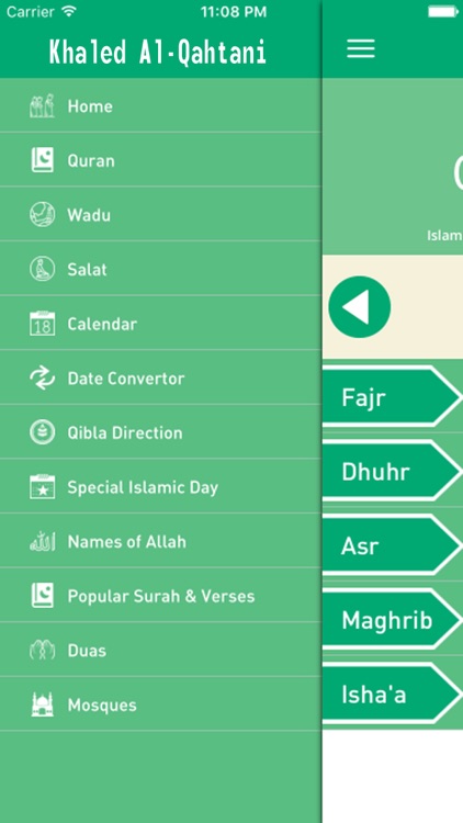 Quran Recitation by Khaled Al Qahtani