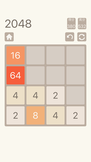 2048: Number Puzzle Game(圖1)-速報App