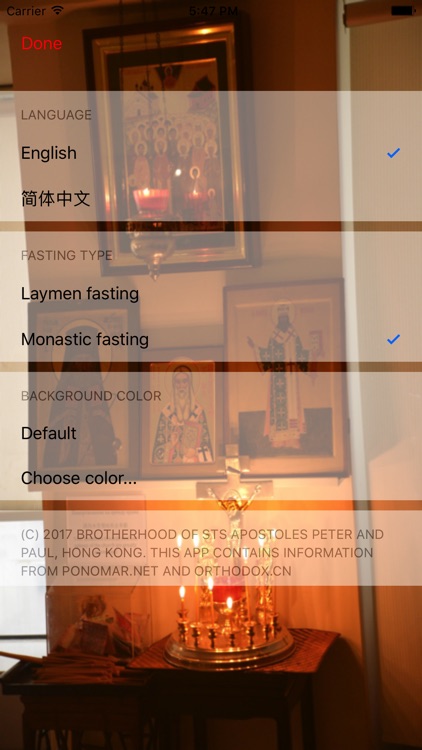 Orthodox Christian Calendar+ screenshot-3