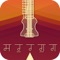 There are good number of awesome digital tuners available in the market which allows you to tune an instrument
