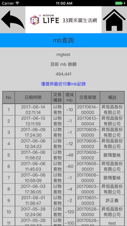 MB Touch screenshot-3