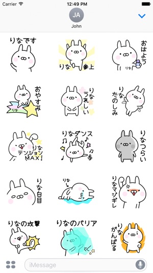 RINA Stickers(圖2)-速報App