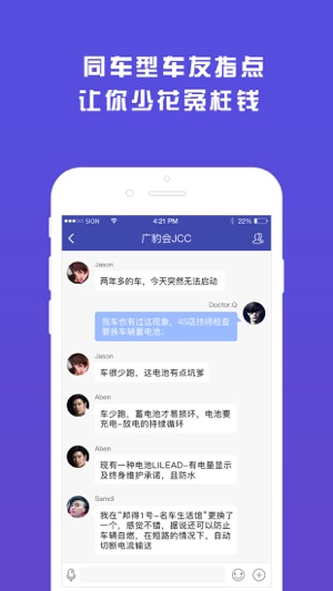 UNI-广豹会(圖3)-速報App