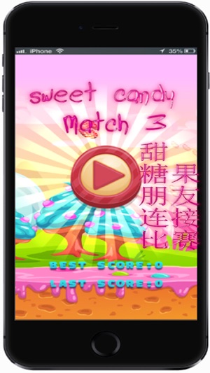 Sweet candy friends match3 糖果爆炸