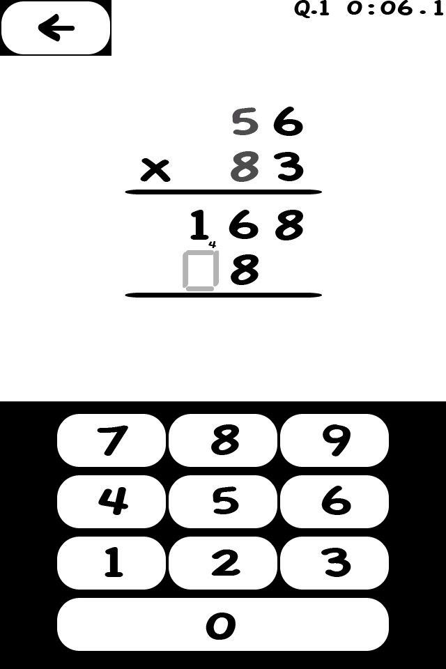 ひっさん -小学生ぐらいでかけ算解く時にやったアレ- screenshot 3