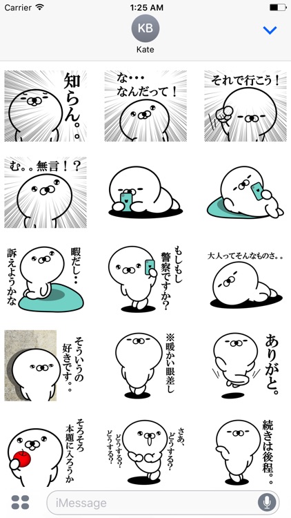 Too honest seal 4
