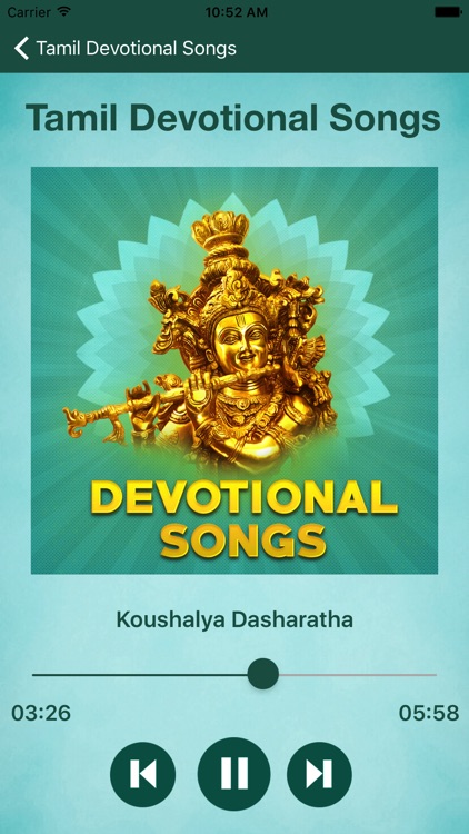 Tamil Devotional Songs