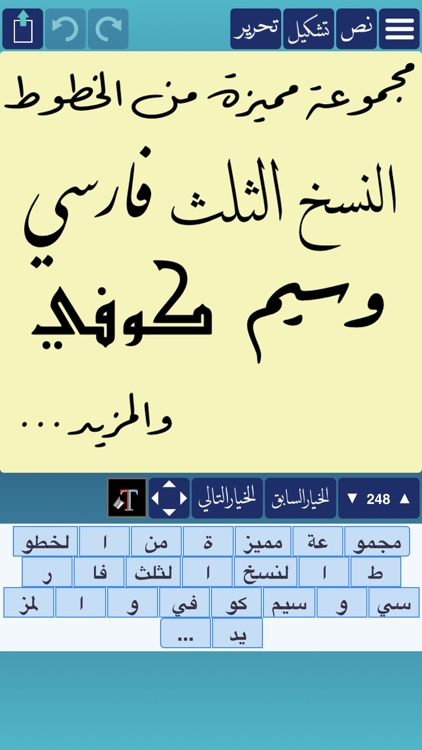انا محترف الخط الماسي