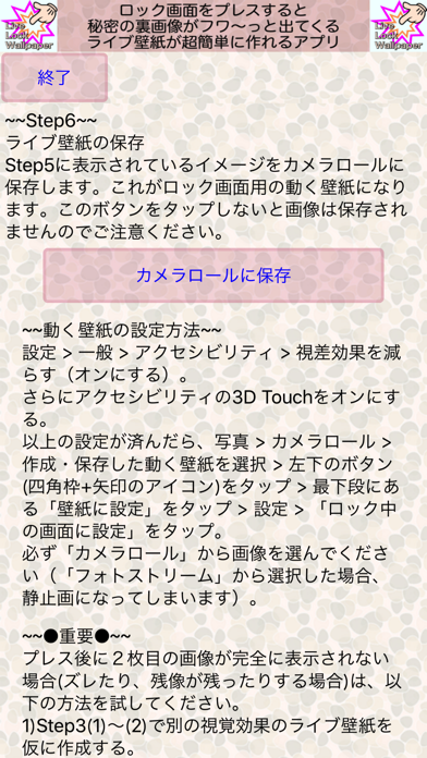 動くライブ壁紙作郎f Iphoneアプリ アプステ