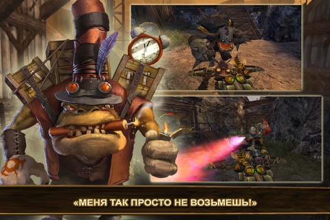 Скриншот из Oddworld: Stranger s Wrath