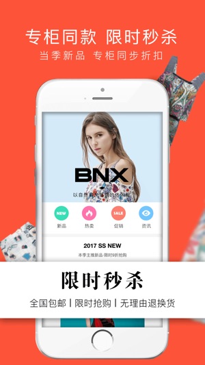 BNX(圖2)-速報App