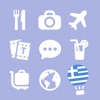 LETS旅游希腊雅典会话指南-希腊语短句攻略
