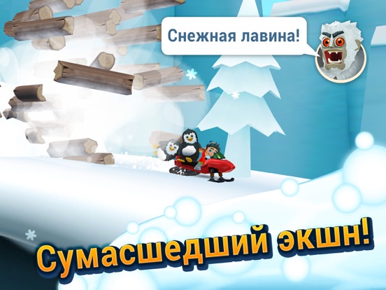 Ski Safari 2 для iPad