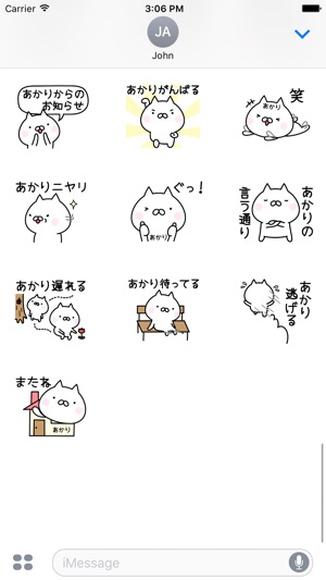 AKARI Stickers(圖4)-速報App