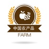 中国农产品信息网-您的农业小助手
