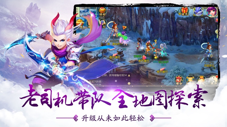 百炼成仙-回合修仙,策略制胜 screenshot-4