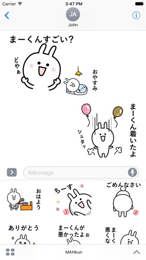 MAHkun Stickers(圖1)-速報App