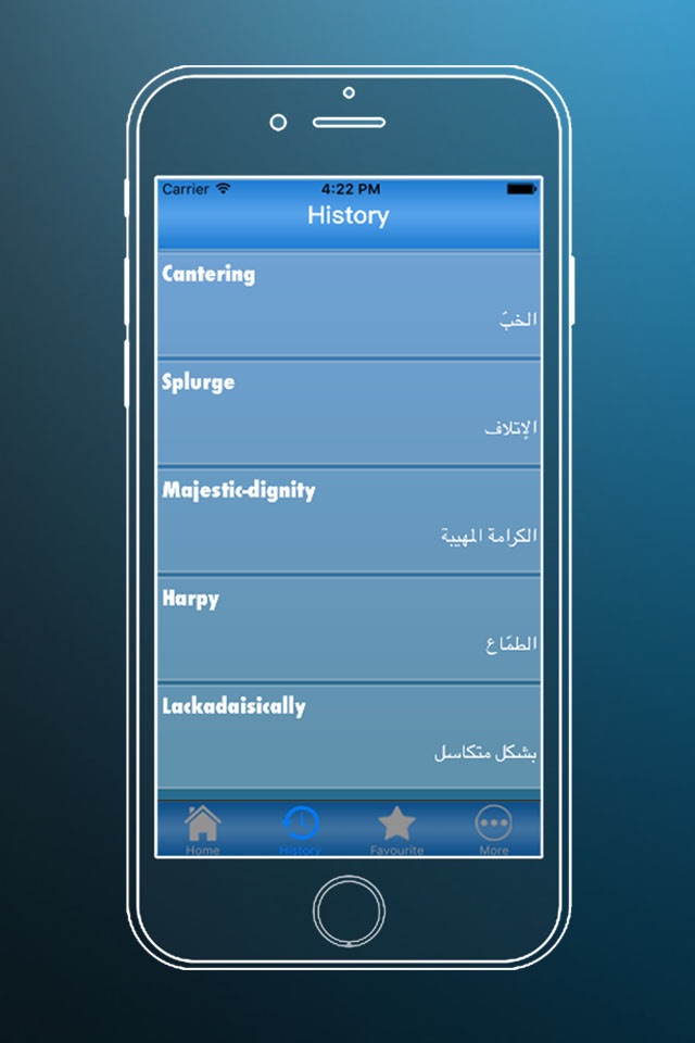 English Arabic Vocabulary screenshot 4