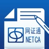 NETCA证券开户