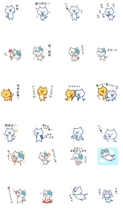 ねこほいステッカー - カワイイ猫たち