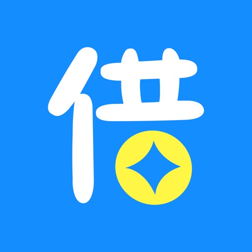 极贷-你身边的极速贷款专家
