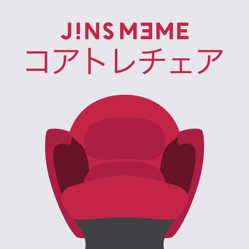 JINS MEME コアトレチェア