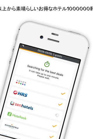 Hotel Store - Compare and Book cheap Hotels App screenshot 2