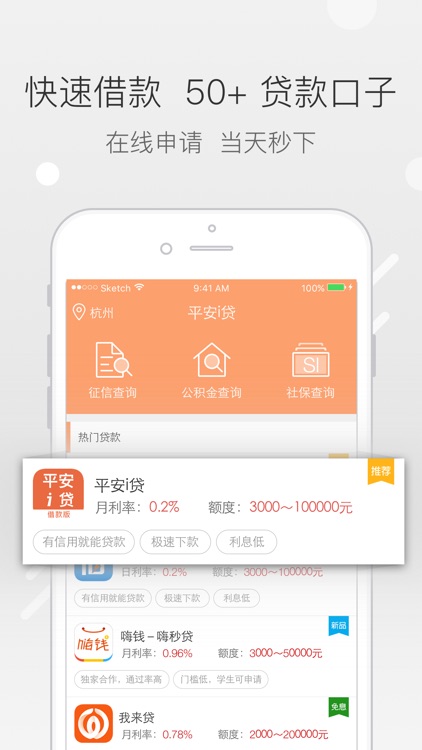 现金钱包-撸网贷口子