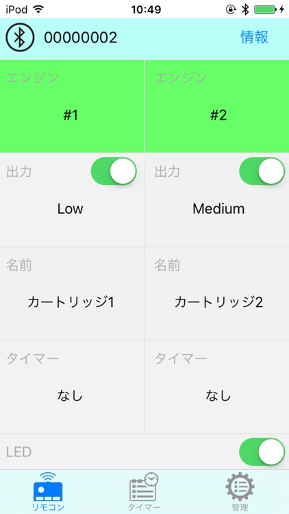 Silent nano Diffuser