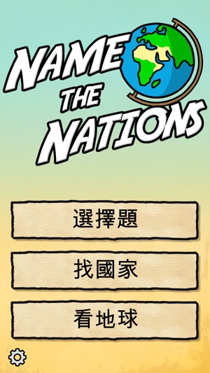 Name the Nations