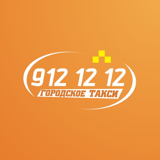 Такси 912 заказ такси в Санкт-Петербурге icon