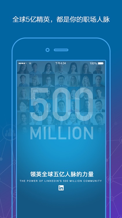 LinkedIn 领英 – 全球知名职场社交及招聘平台