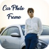 Car Photo Frame - Sports Car Photo Frame