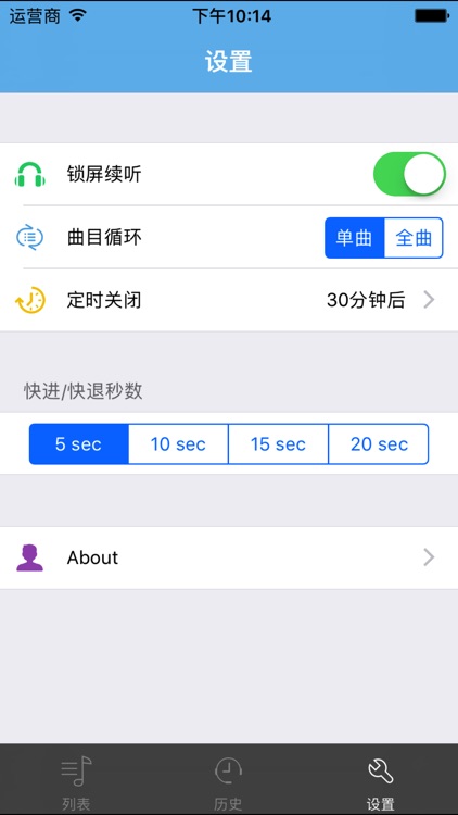 西洋美学史(二)从华丽到写实-蒋勋有声书