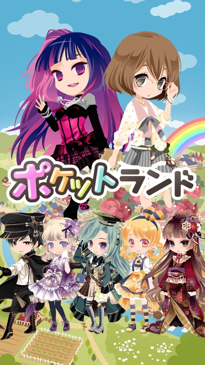 ポケットランド ~ セルフィたちがすむところ ~