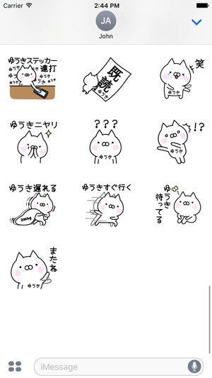 YOUKI Stickers(圖4)-速報App