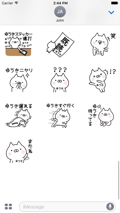 YOUKI Stickers screenshot-3