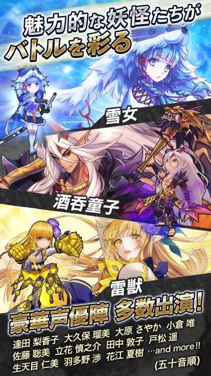 東京コンセプション screenshot-5